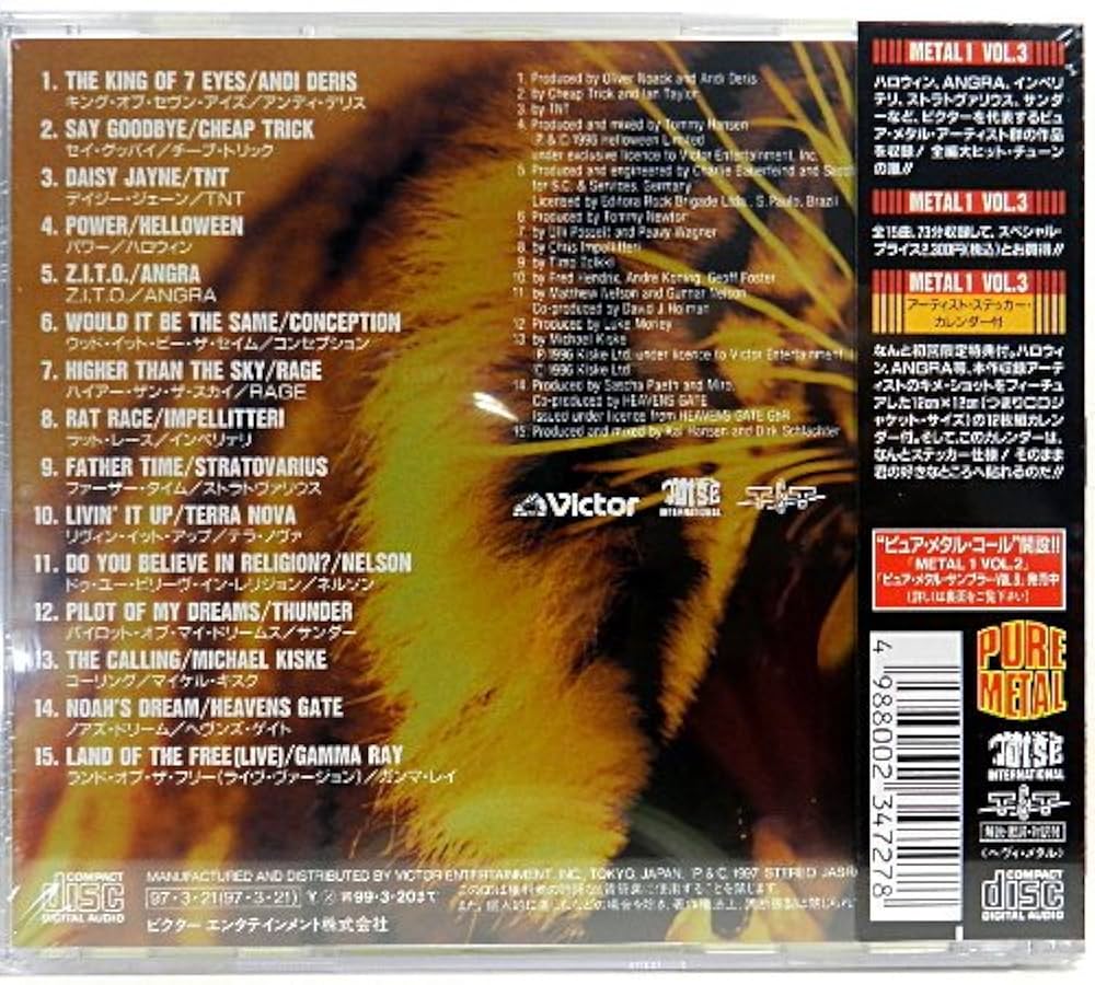 MONSTERS FROM THE EAST【韓国ヘビーメタルオムニバスCD】 LAST HEAVEN'S BOOTLEG - Album by Thee Michelle Gun Elephant